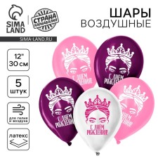 Air ball 12 