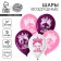 Air ball 12 "Happy Birthday", 1 tbsp., Set of 5 pcs.