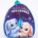New Year's children's backpack "Happy holiday", Zaychat, for the New Year