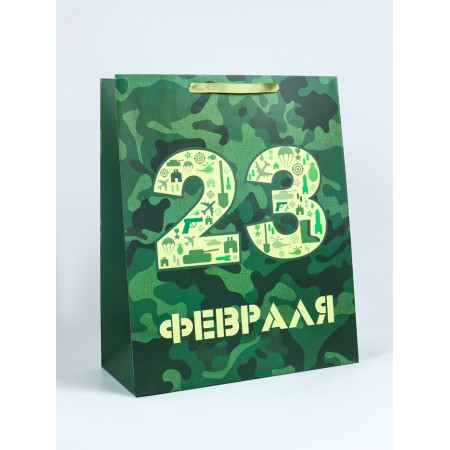 Gift laminated vertical “February 23”, XL 40 × 49 × 19 cm-1