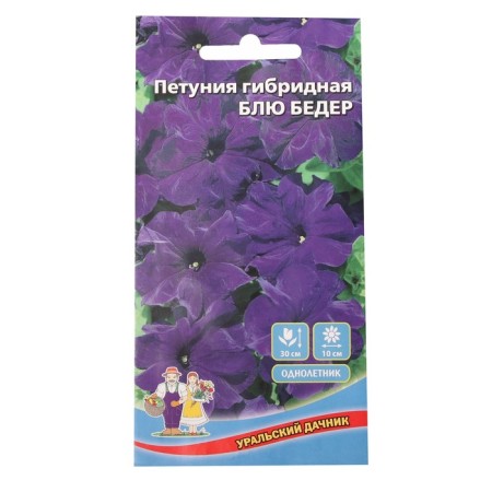 Flowers of Petunia "Blue Blue", hybrid, F1, 0.05 g