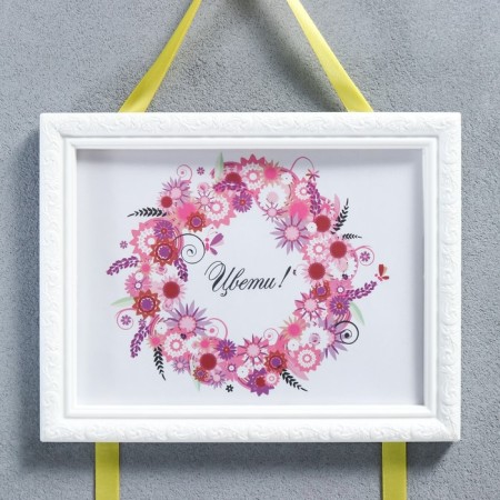 Triple photo frame on braid L-2 15x21 cm white (plastic screen)-1