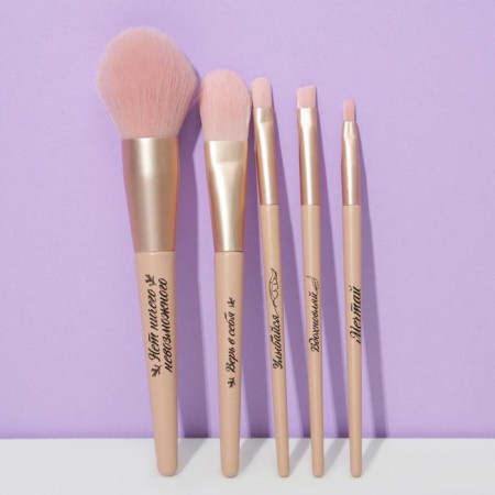 A set of makeup brushes "The most stylish", 5 pcs-1