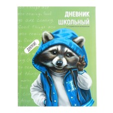Diary Integ Region 1-11kl 48l Fashion raccoon, Obla Cell cards, Mat Lam, Select Uf-Lok, Univ spr, BL65