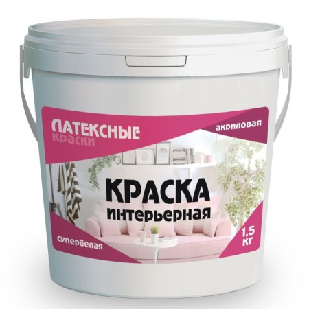 Paint Water-dispersion interior "latex paints", 1.5 kg, superbly color
