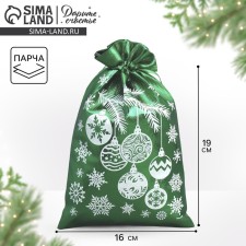 Boat Gift brocade 