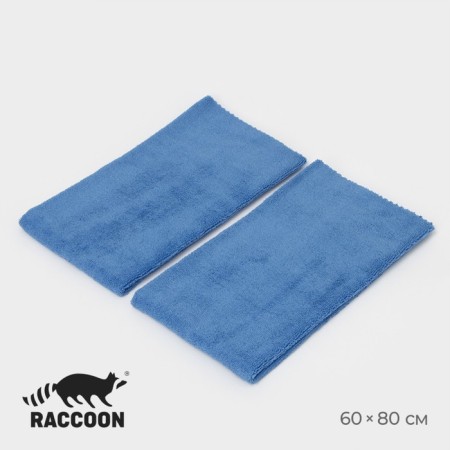 Raccoon rag, 220 g/m², 60 × 80 cm, microfiber, ultrasound, 2 pcs, blue color