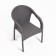 Gardener chair "Feodosia" 64 x 58.5 x 84 cm, gray
