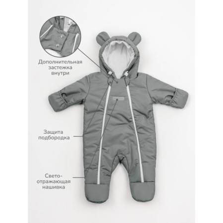Demitson Demison Children's Amarobaby Spring, height 74 cm, color gray color-1