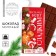 New Year! Confectionery tiles "New Year: Let the year be sweet", 100 g.