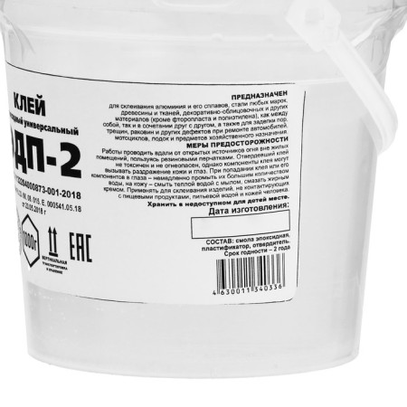 Epoxy Glue Edp-2, universal, 1000 g-2