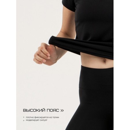 Women's legins Resport, p. 42, black color, basic-4