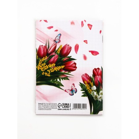 Notepad A6, 32 l. In the cage "Happy Spring"-3