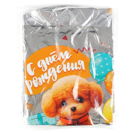 Foil ball 31 "Dog", circle, set of 50 pcs.-2