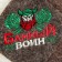 Bann Viking Hat "Bann Warrior"