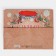 Craft horizontal package "New Year's miracle", MS 23 x 18 x 10 cm, New Year