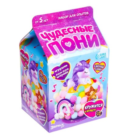Musical toy "wonderful ponies"-3