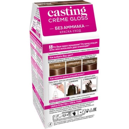 L’Oreal CASTING CREME GLOSS, without ammonia, a shade of 618 vanilla mokko hair-2