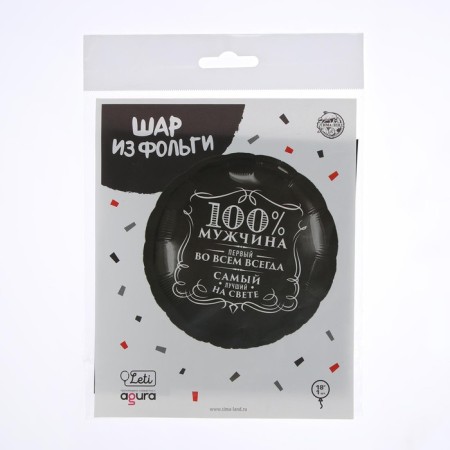 Shard foil circle 18 "100% man", the color is black, with a substrate-3