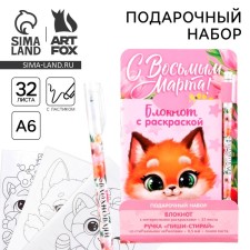 Set of Notepad A6, 32 sheets and magic pen 