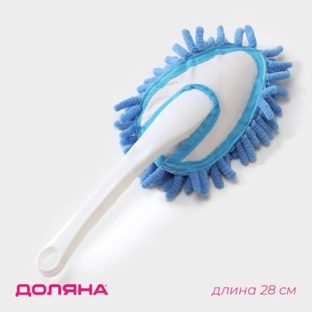 Brush for removing dust of the share, 28 cm, color mix