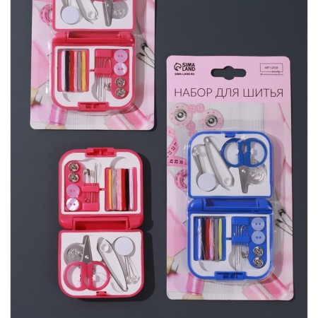 Sewing set of road, 20 items, in a folding plastic box, 7 × 6.5 × 2 cm, color mix-5