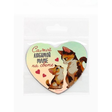 Magnet for the refrigerator "Love Mom", on March 8, holography, 7 × 6 cm-3