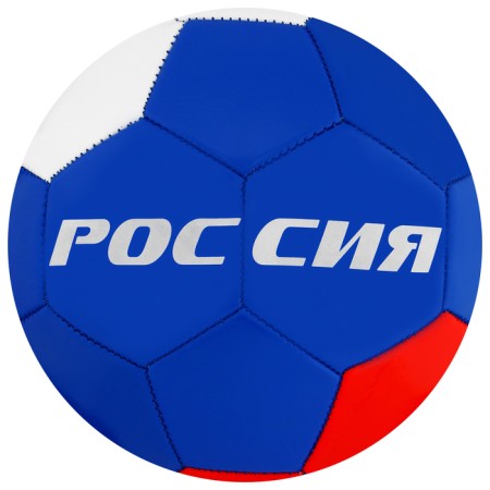 Ball football onlytop "Russia", PVC, machine stitches, 32 panels, p. 5-4