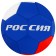 Ball football onlytop "Russia", PVC, machine stitches, 32 panels, p. 5