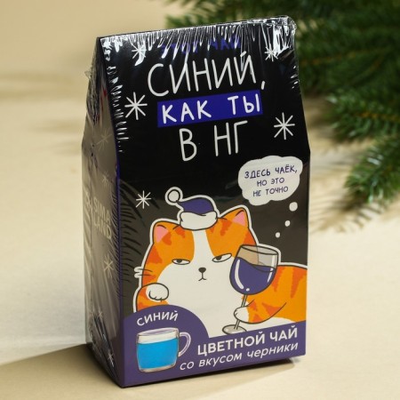 Color tea "Blue as you", taste: blueberries, 20 g.-7