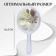 A mirror with a handle, bilateral, with an increase, D mirror surface 12.5 cm, the color is transparent