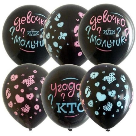 Shar Latex 12 "Gender Pati" Pastel Mix, set 25 pcs.
