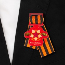 Значок деревянный "День Победы! 9 Мая!", с лентой, звезда, красный