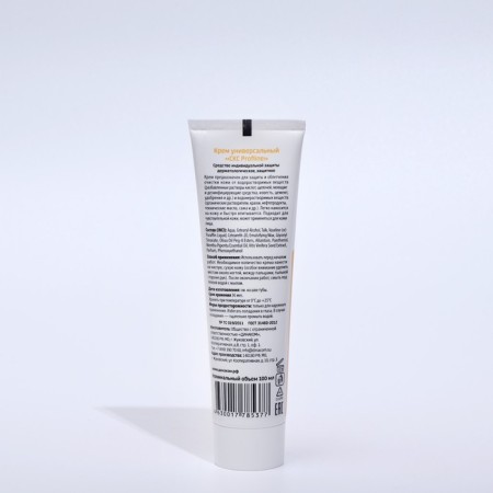 Protective universal cream CKC Profline, 100 ml-1