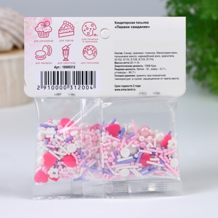 Confectionery Sprinking "First Date", 20 g-2