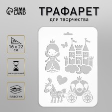 Stencil plastic 