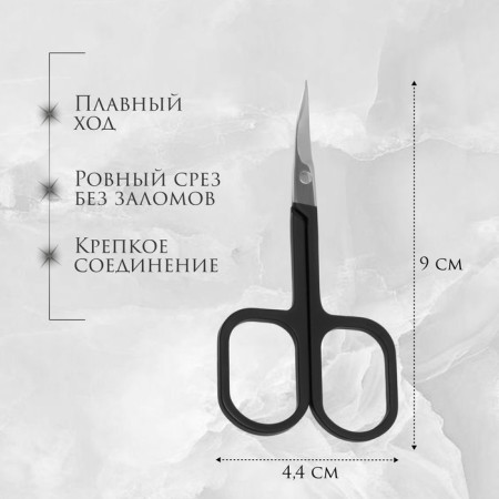 Scissors are manicure, narrow, bent, with rubberized handles, 9 cm, silver/black color-1