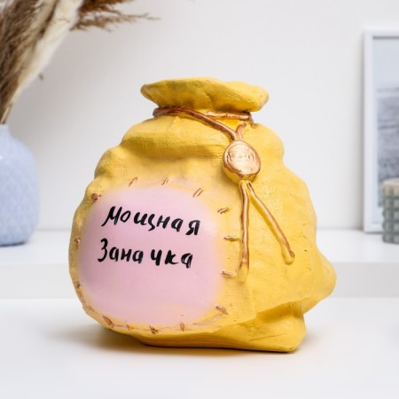 Piggy bank "Carbon bag" yellow 22x27cm-1