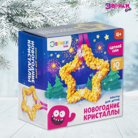 Set for growing crystals "Star"