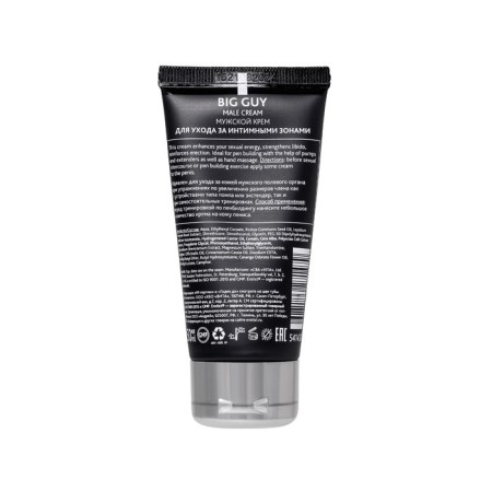 Erotist cream for men Big Guy to increase penis, 50 ml-2