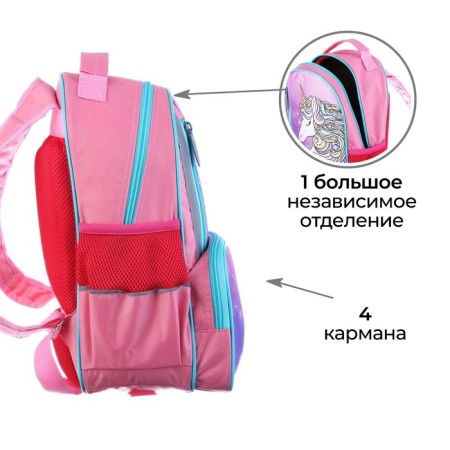 School backpack, 37 x 26 x 13 cm, ergonomic back, calligrata ORT "Unicorn"-3