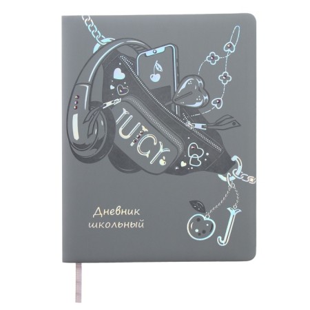 Universal Grade 1-11 Diary, 48 JIUCY sheets, firm artificial leather cover, foil embossing, pancake embossing, rhinestones, liesse