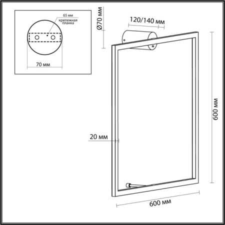 Wall lamp IP20 RGB Dynamic backlight, with PDU-1