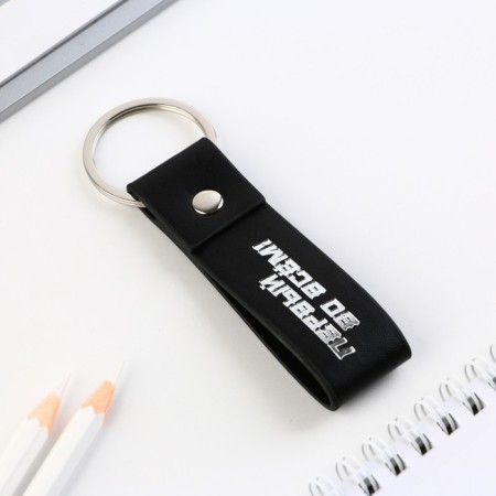 Kezzle keychain to the leatherette "First in everything!", 11 x 2.5 cm-4