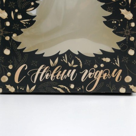 Folding box "Gold", 15 x 7 x 22 cm, new year-1
