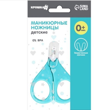 Baby scissors, with a protective cap, turquoise color-3