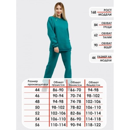 Women's sweated sweatshirt, size 54, turquoise color-14
