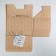 Box - Penal, Gift packaging, "Just for You", 22 x 15 x 10 cm