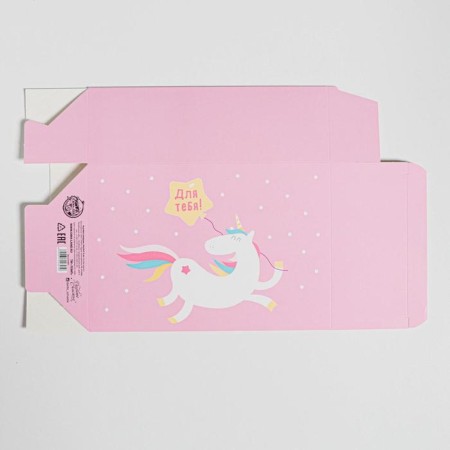 Gift folding box, packaging, “for you”, 16 x 23 x 7.5 cm-7