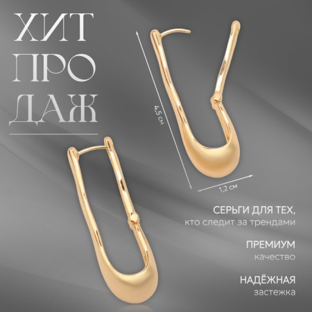 Earrings Metal "Bohemia" breeze, color gold-1
